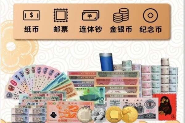 雁江区回收金银币